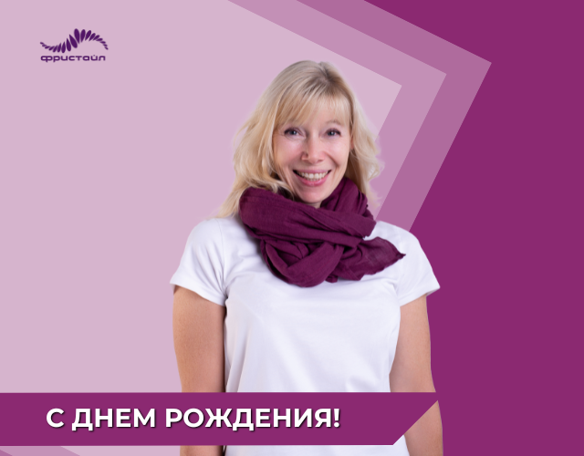 Семейный сентябрь